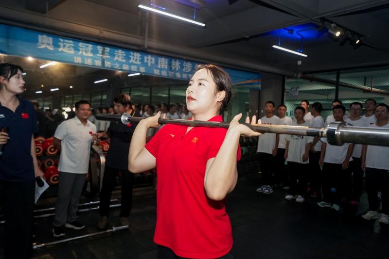 amp, 园体育文化