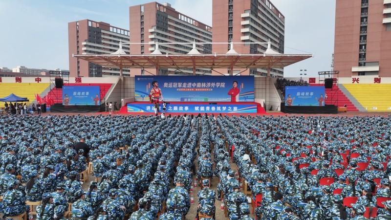 msn, img, 奥运冠军向