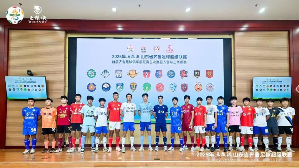 齐鲁山海共, 作会议精神, 化与民俗特