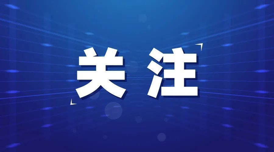 参与者, 高原明珠, 安全上 参与者, 高原明珠, 安全上