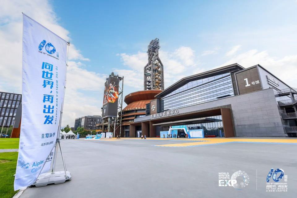 om, com, 今年冬博会