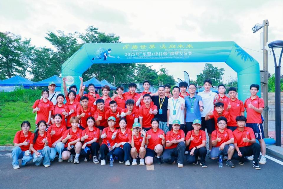 为海南自贸, com