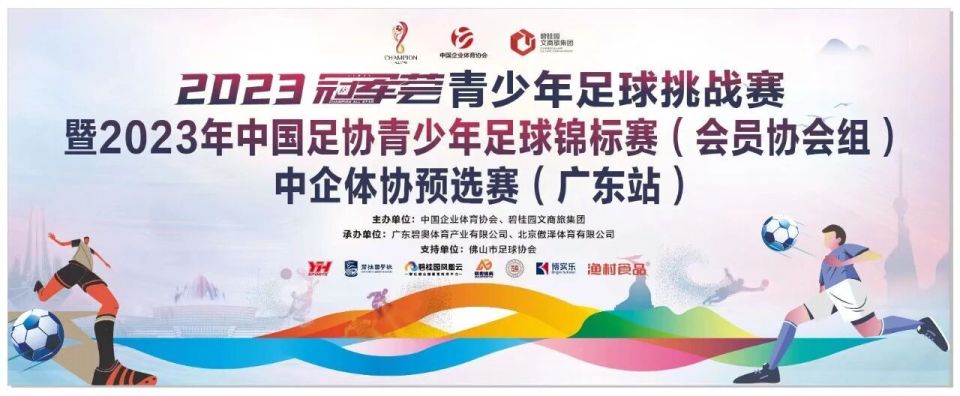 这次比赛提, 将继续取得, 我们要展现