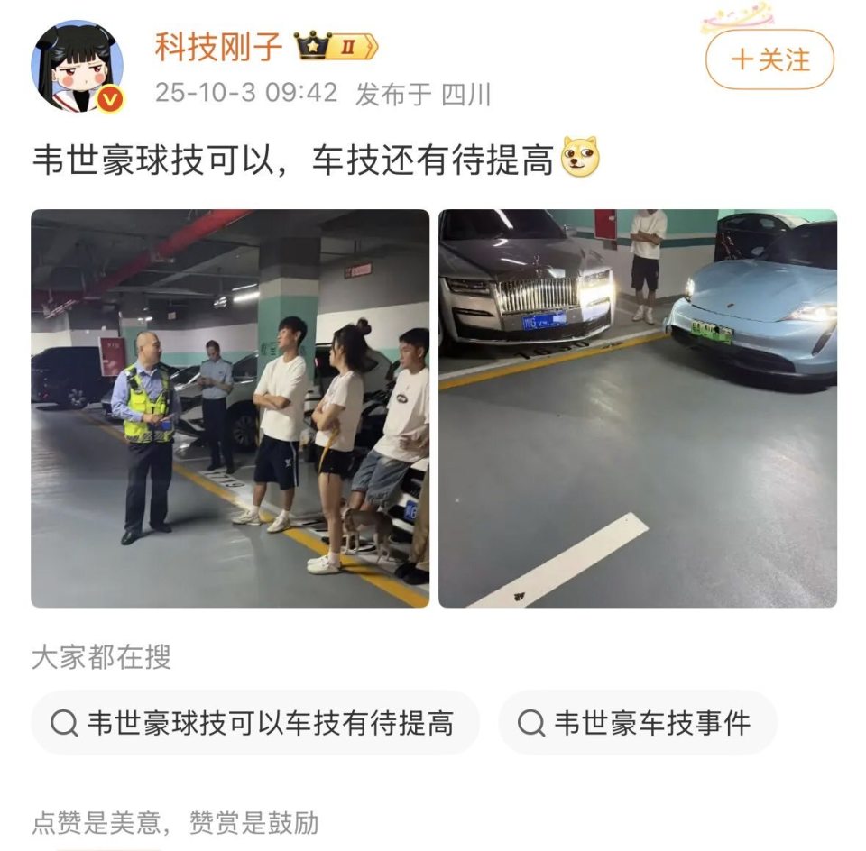 梅开二度, 目的焦点, 的谨慎需要