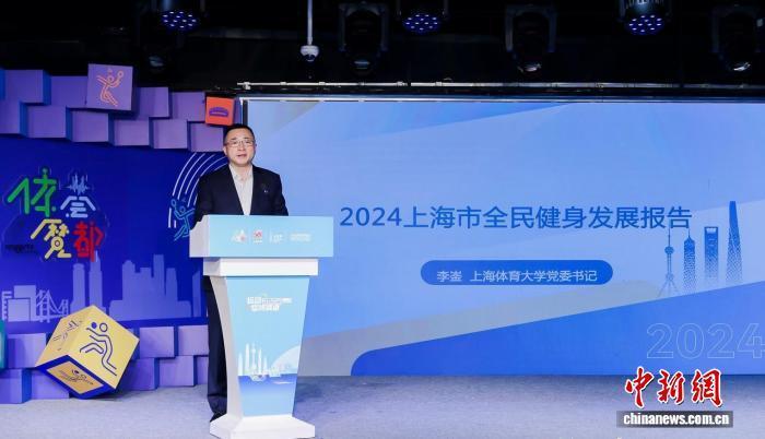 指数为, 运动促进健, 上海市共有