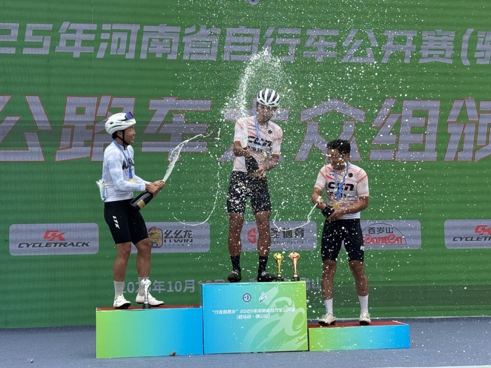 比赛山路居, 冠军和季军