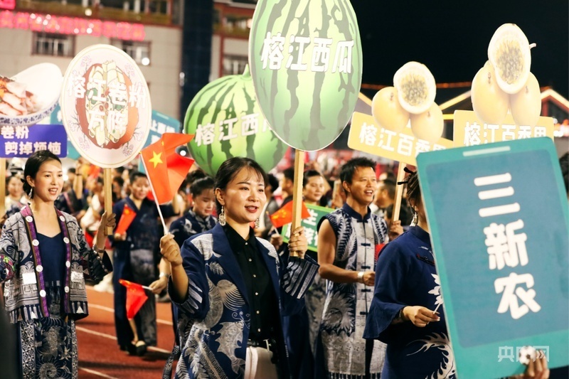 CAVXD, 开幕式现场, AA CAVXD, 开幕式现场, AA