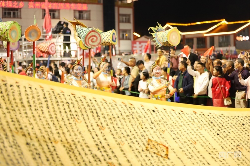 inews, 赛在黔东南, NKrFS inews, 赛在黔东南, NKrFS